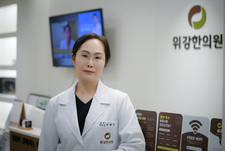 위강한의원 광명철산역점 서혜경 대표원장